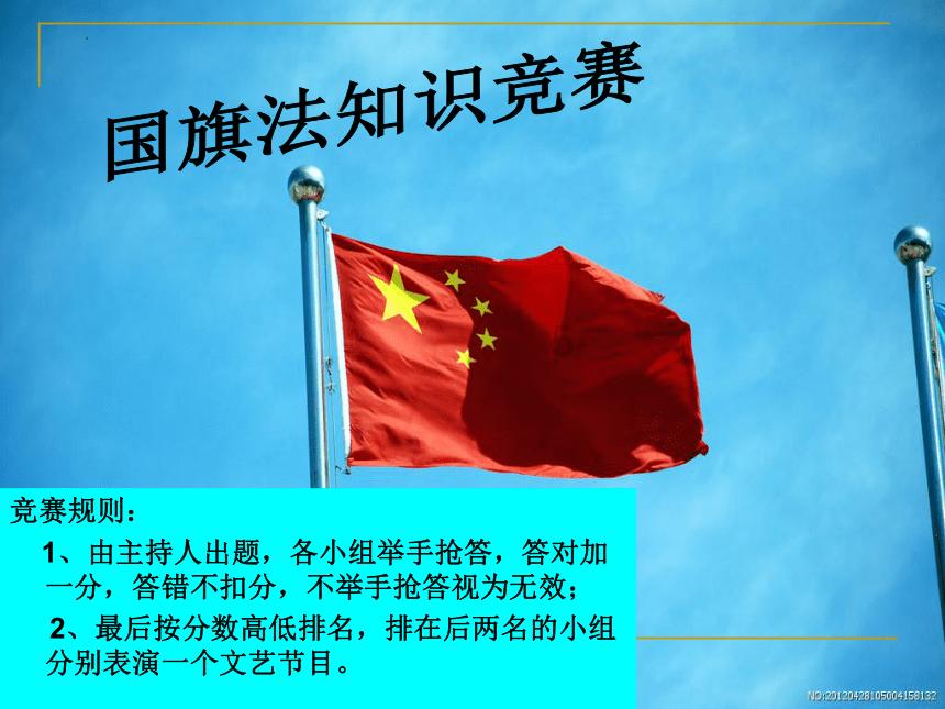 外星小怪大冒险